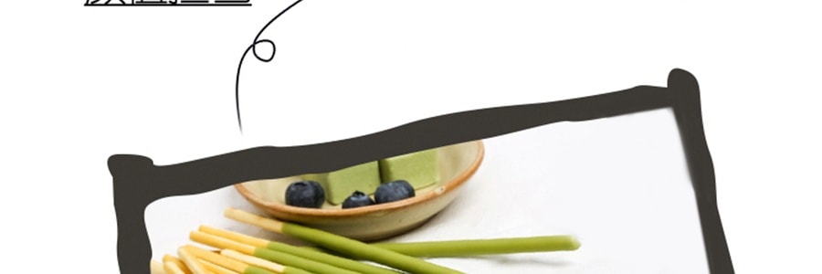 【日本直郵】GLICO格力高 百奇POCKY 期限限定 特濃抹茶塗抹餅乾棒