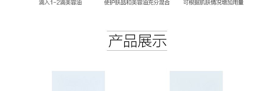 日本HABA 无添加主义鲨烷精纯美容油 60ml @COSME大赏受赏