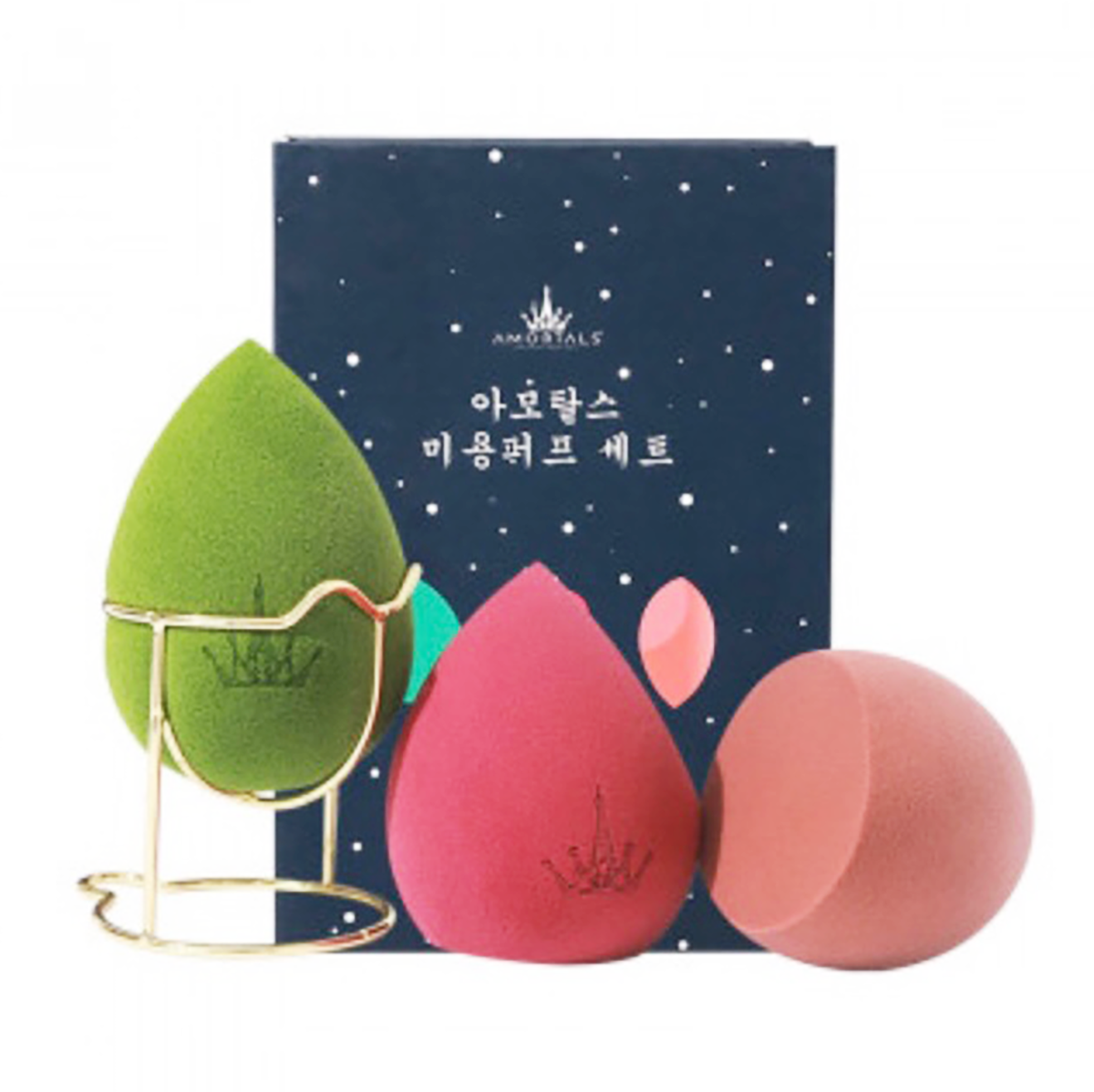 Amortals Beauty Blender Set With Metal Stand Set of 3 Weee!