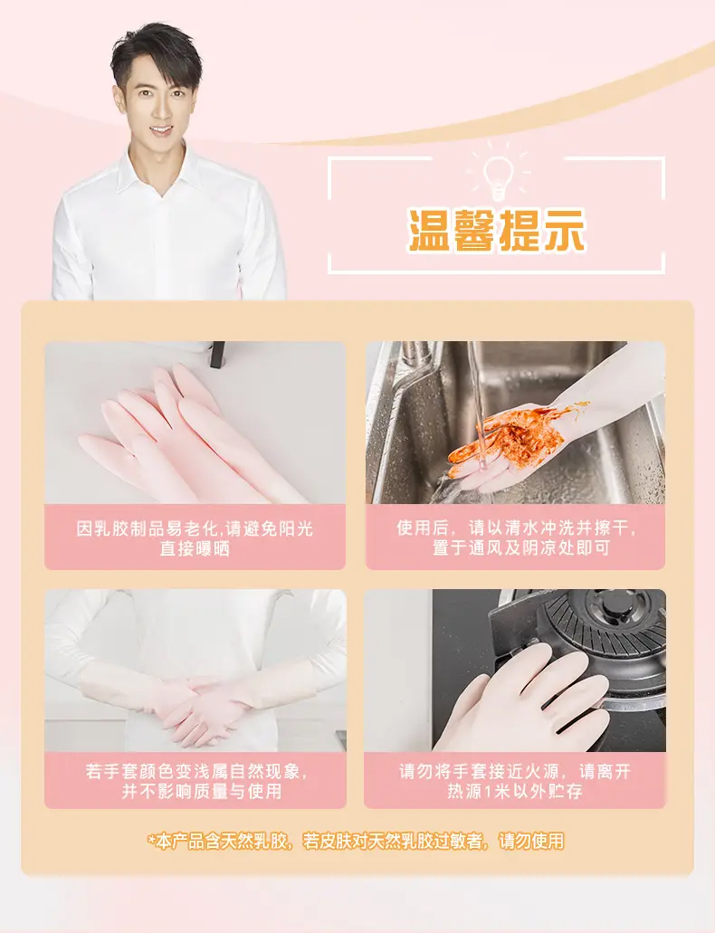 妙洁 绒里手套  耐久型 大号 33*11cm