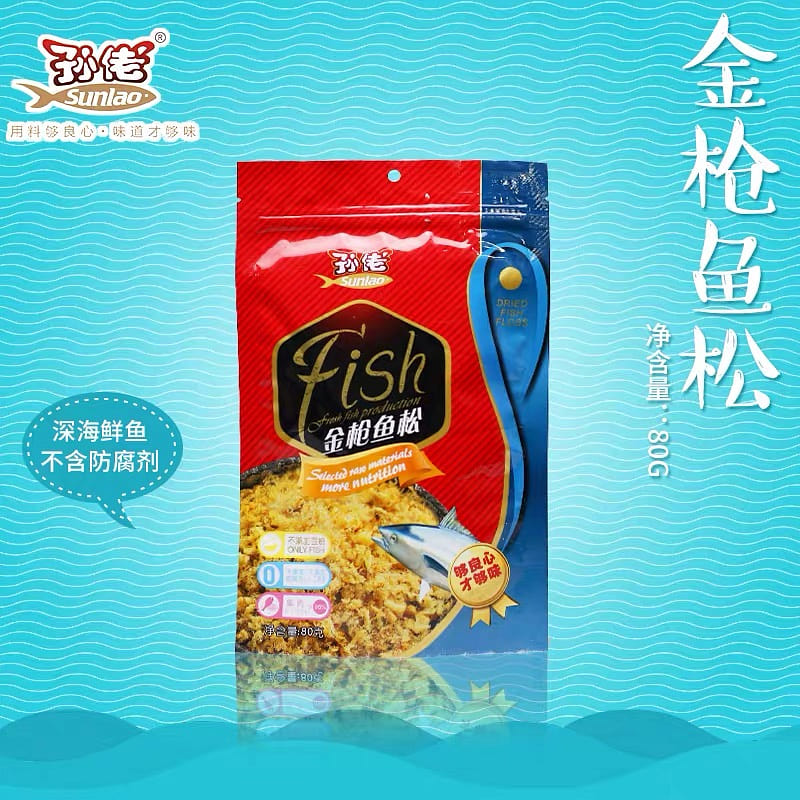 Sunlao Tuna Fish Floss 80g (Bag) 80 g