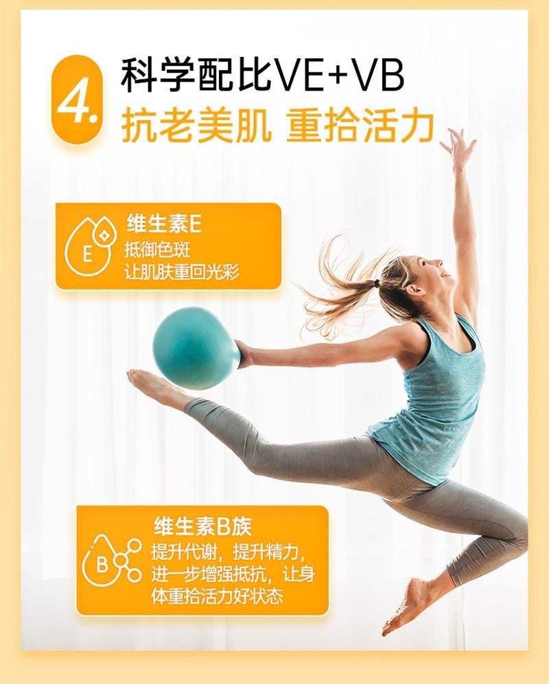 【中國直郵】 DOBO 活性硒片60片/瓶麥芽硒酵母曬片富硒補硒元素增強提高女性免疫力