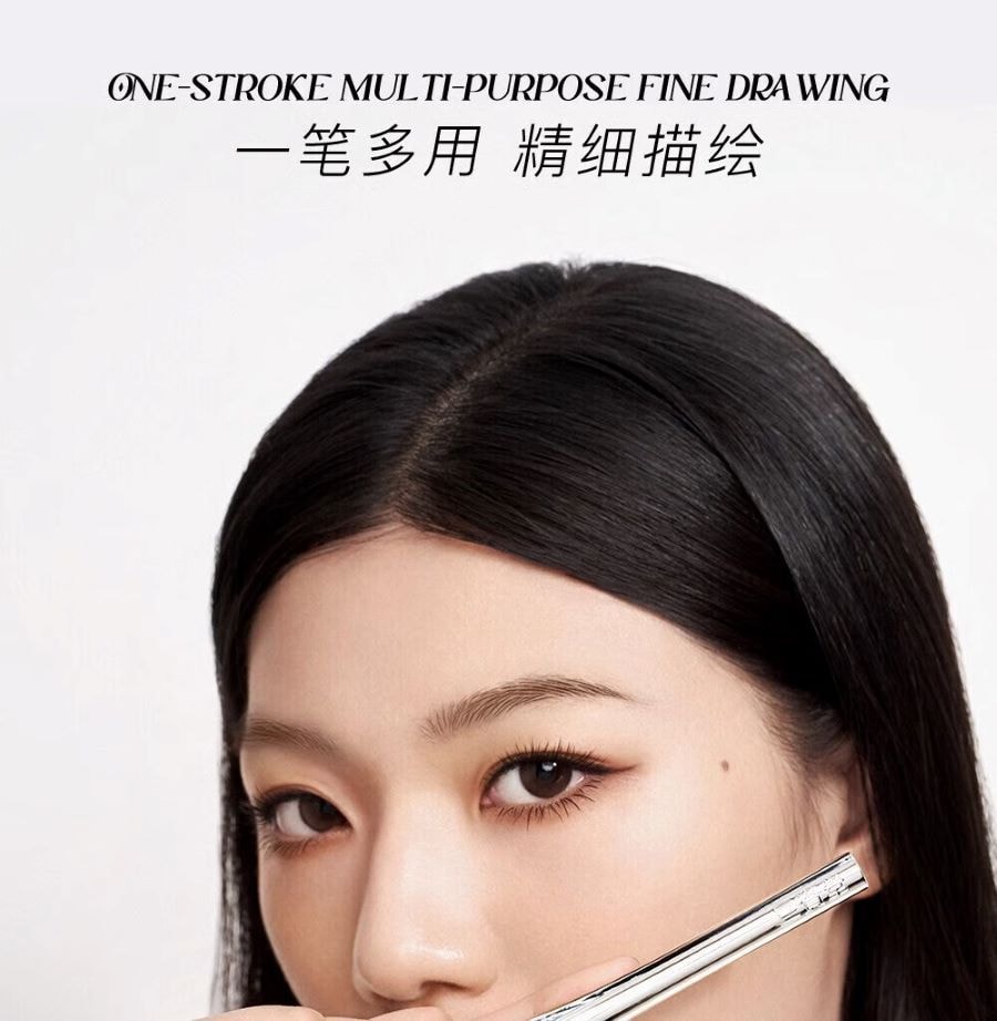 三资堂 二叉眉笔 防水汗持久不脱色 根根分明极细野生眉下睫毛 02迷灰棕【百搭不挑皮】