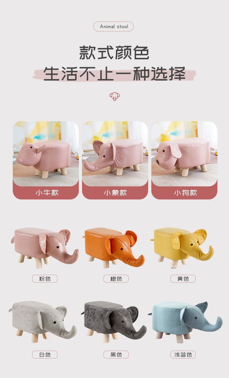 中國 FOXTAIL 凳子科技布 兒童小凳子 家用動物換鞋凳 時尚創意凳可愛造型  粉牛 1個