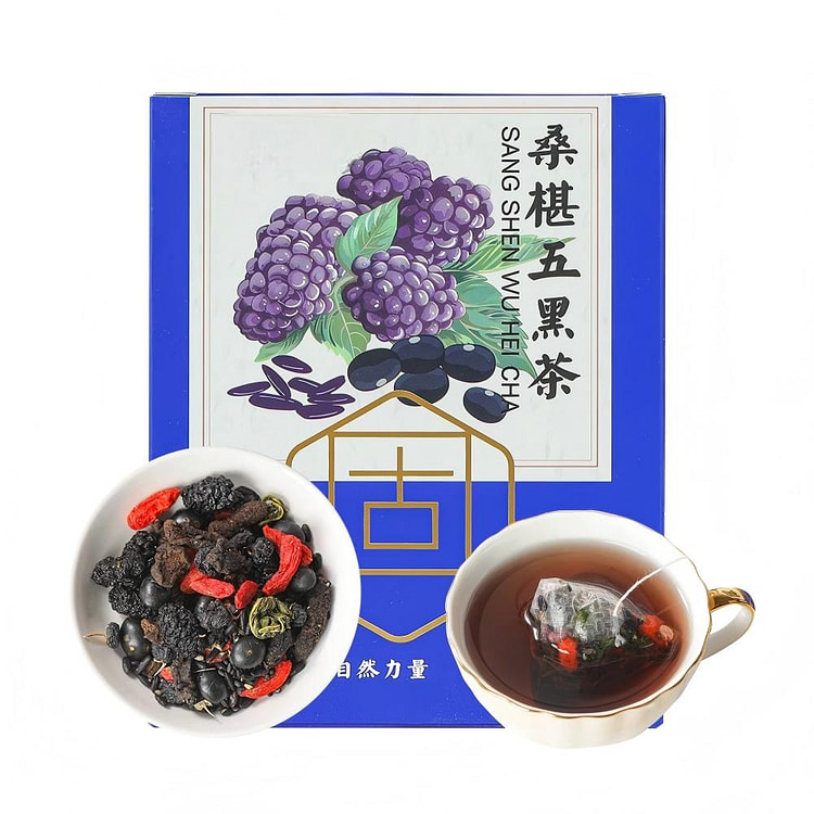 桑葚五黑茶 乌发养颜10包*12.2g 122 克