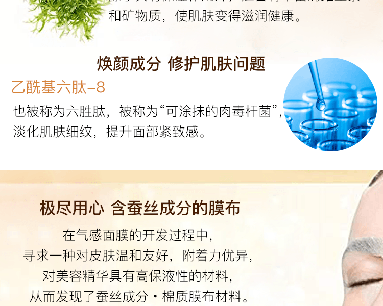 【日本直邮】AXXZIA 晓姿新版御颜晶采气感极光面膜20ml 单片体验便携装