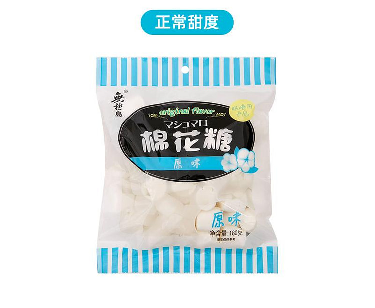 无极岛日式棉花糖香草味180g