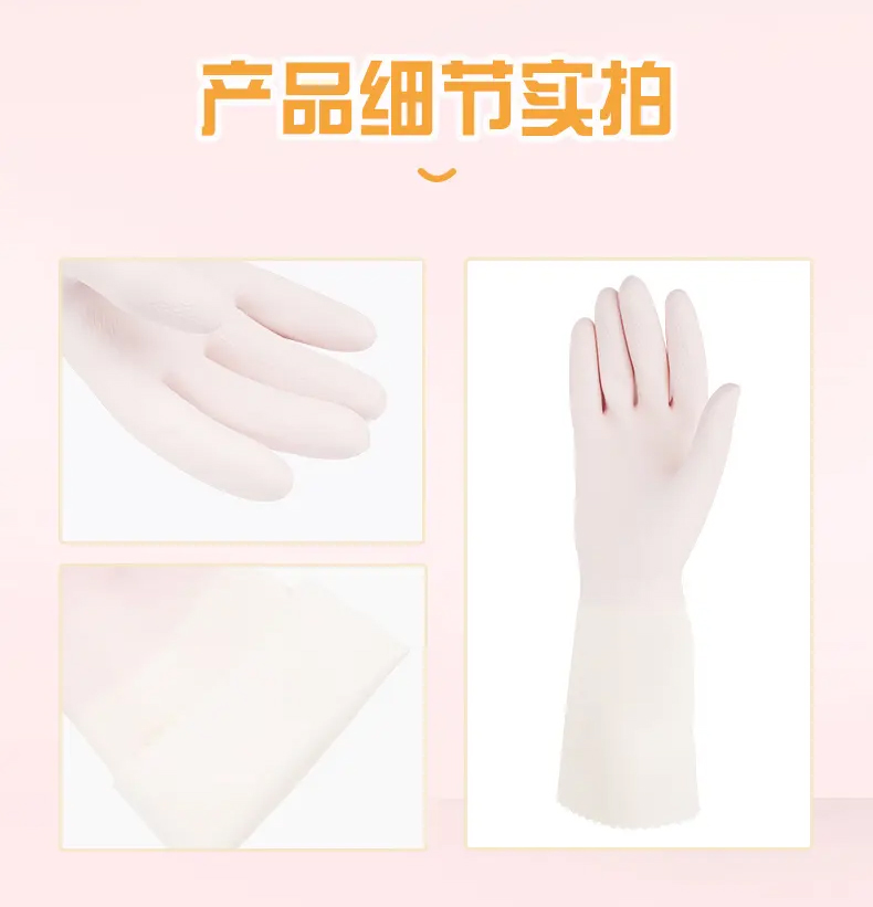 妙潔 絨里手套 耐久型 小號 33*9cm