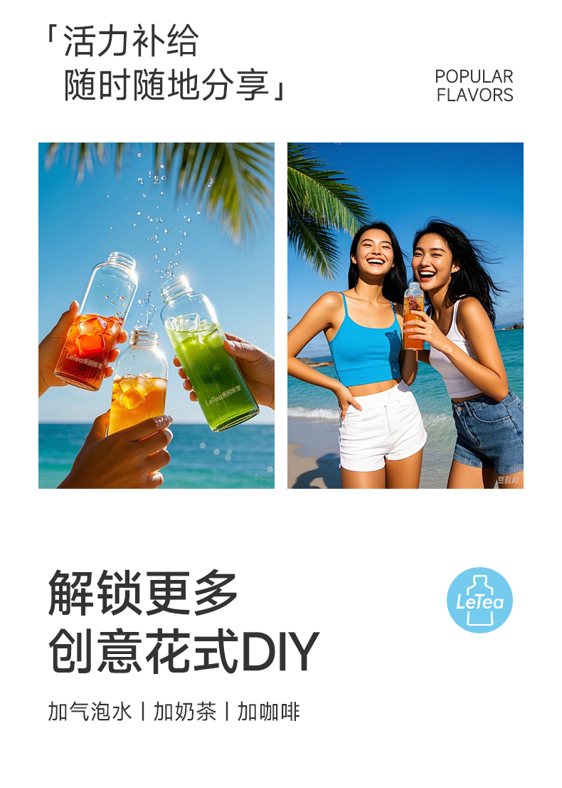 乐品乐茶 冷泡缤纷果茶    0色素0香精 100%纯原叶   10包/盒