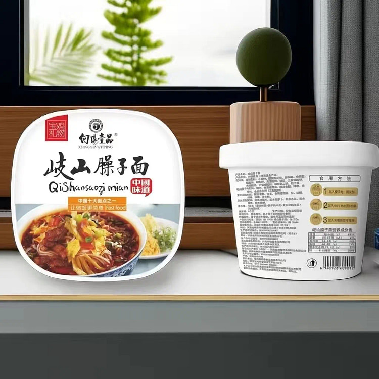 岐山臊子面 免煮桶装168g 168 克