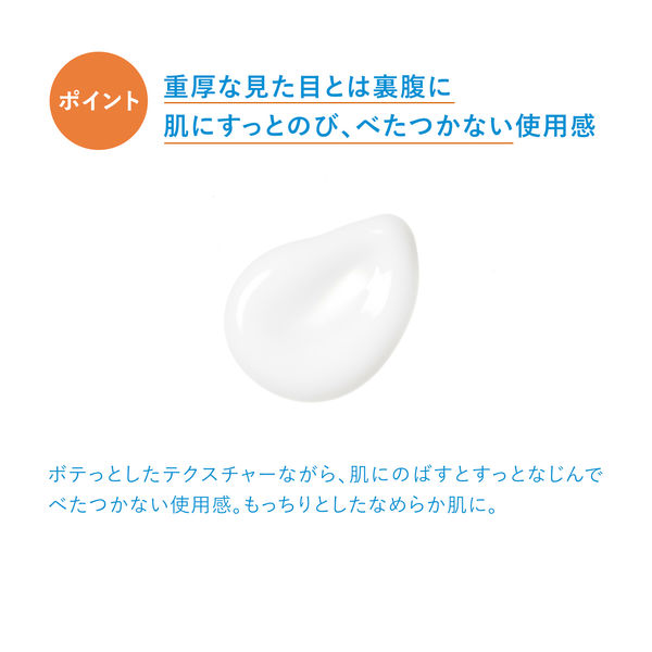 【日本直郵】日本 SHISEIDO資生堂 IHADA乳液 修補保濕 敏感肌肉可用