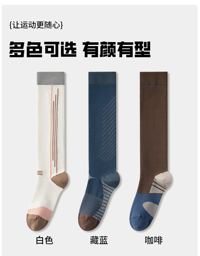 【中国直邮】 苏韵 压力小腿袜几何线条款长袜#白色 1双 显瘦拉长腿型 透气不闷汗 防滑不掉筒 网球骑行瑜伽多场景适配 高弹不勒腿