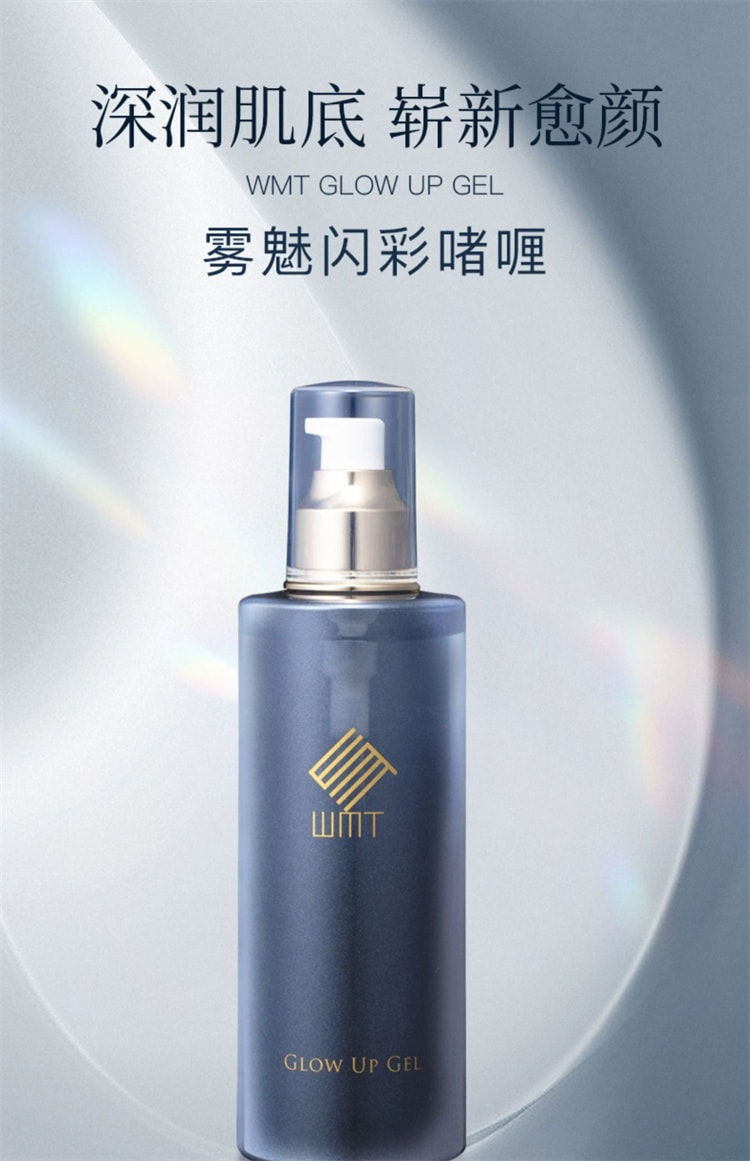 【日本直邮】 日本 Dr.arrivo 艾俪葆  宙斯三代  射频美容仪 美容仪按摩啫喱 300ml 紧致修复精华120ml 3件套装