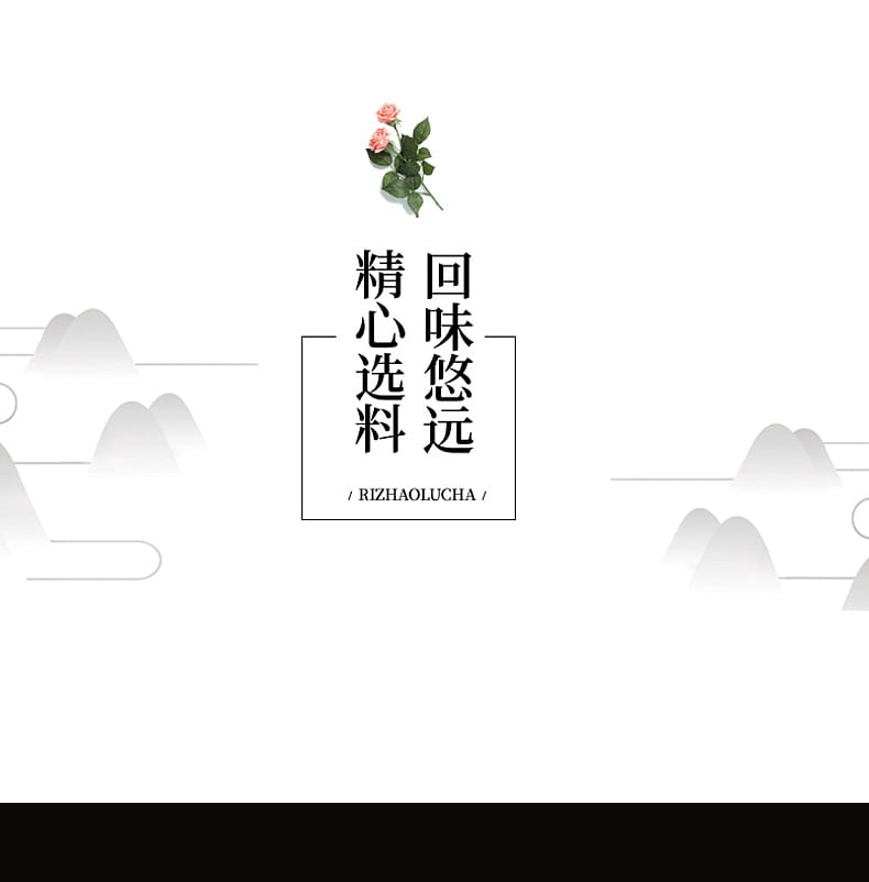 weee pdp description image 22