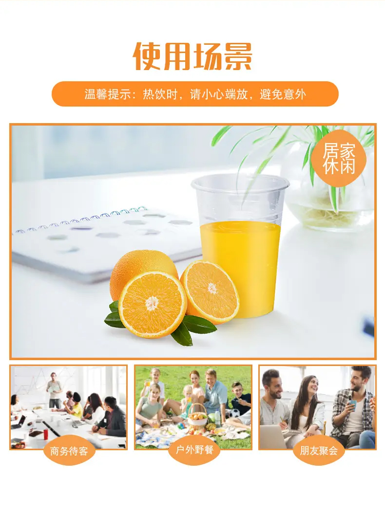 妙洁 COOL酷杯320ml 50只装