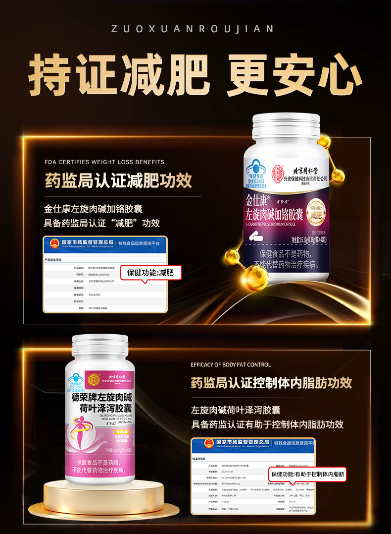 l-carnitine 600mg L-Carnitine Strong