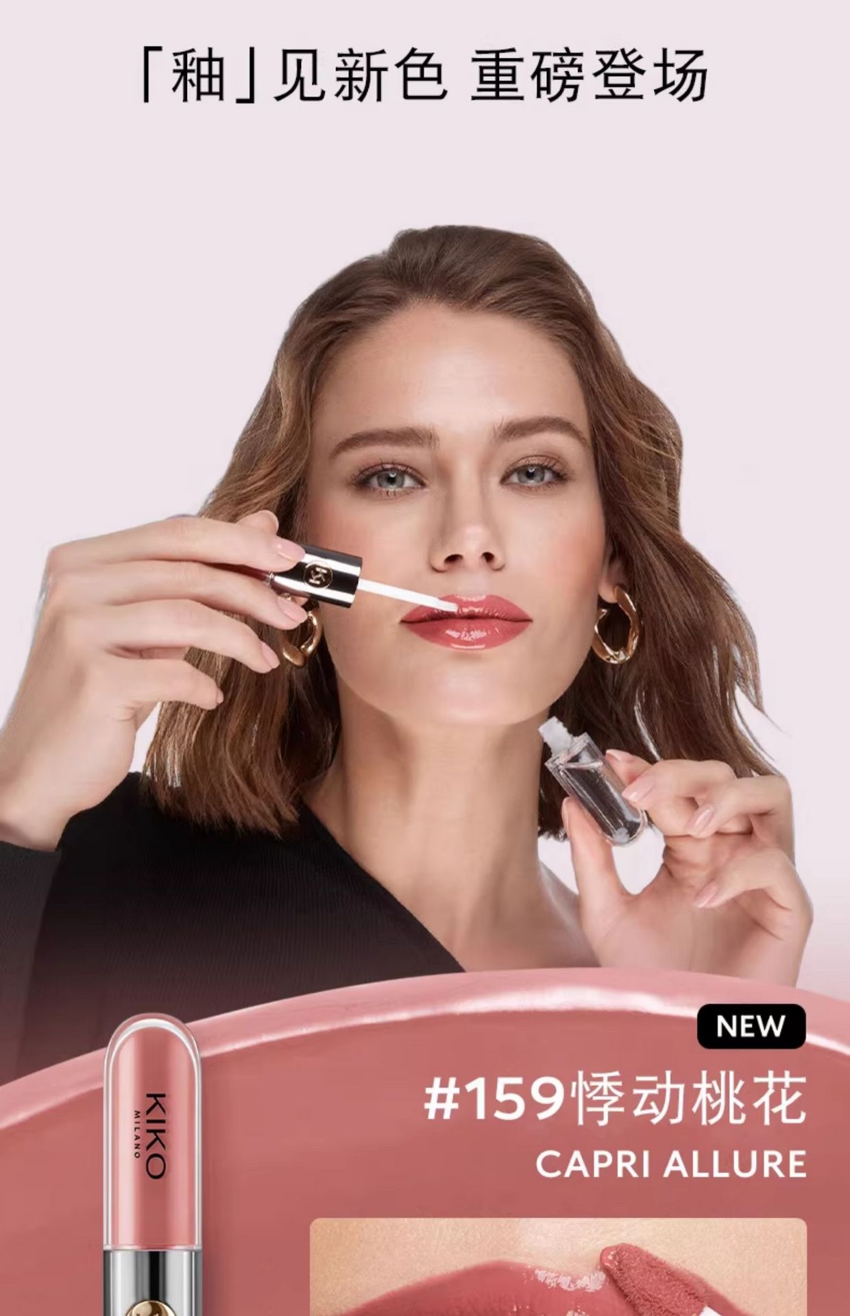 Get KIKO UNLIMITED DOUBLE TOUCH #133 6 ml Delivered | Weee! Asian