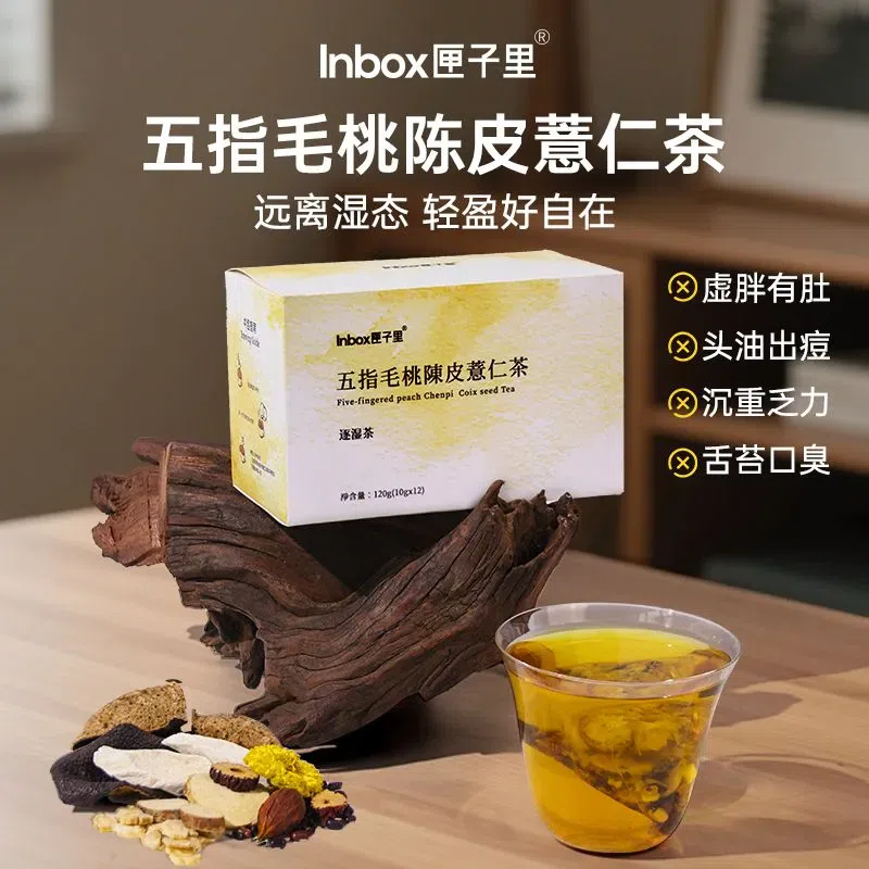 Ficus Poria Coix Spleen Health Tea 120g 120 g