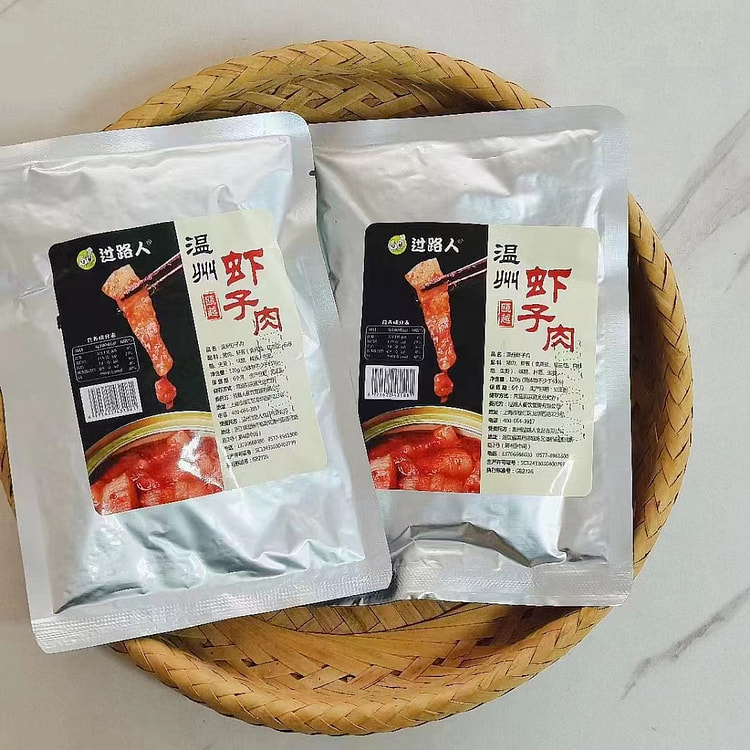 温州特产美食虾子酱120g*2