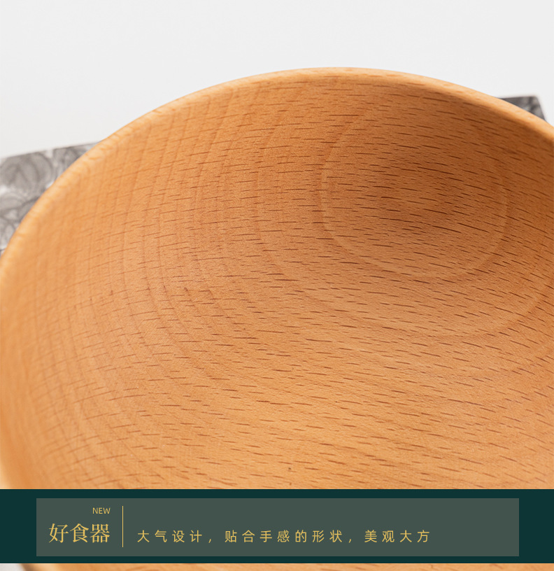  素觅 MUJI风【饭碗汤碗12cm】 整木制手工打磨  日式木制  品质生活