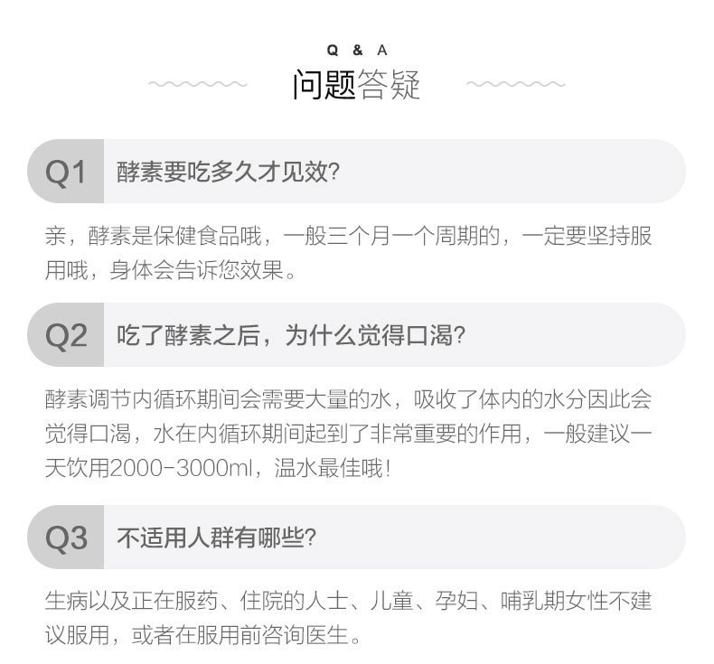 【日本直邮】ISDG医食同源 232种果蔬 有机果蔬发酵 减肥瘦身燃脂DIET酵素 120粒入 37.2g  绿色