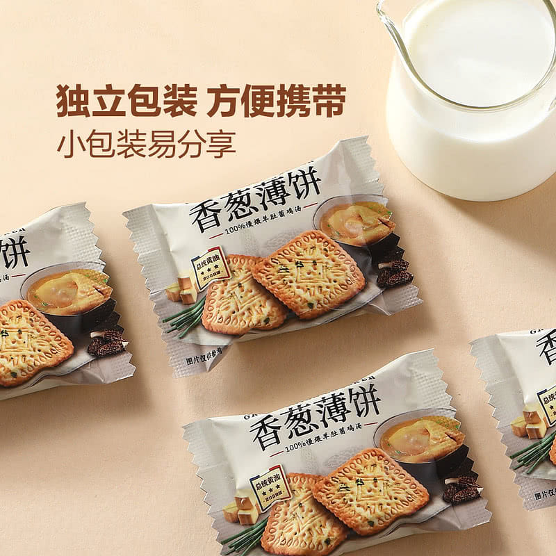 Weilong Scallion Thin Crackers Sharing Pack 580g 30 pack