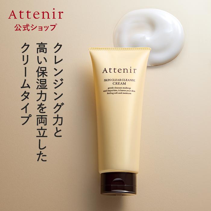 Attenir 官方清洁皮肤清洁清洁霜香气类型 Attenir 清洁霜卸妆毛孔 |阿泰尼尔