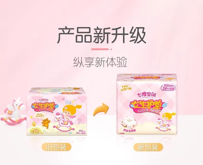 Space7 七度空間  少女女生護墊純棉155mm日用   18片/包