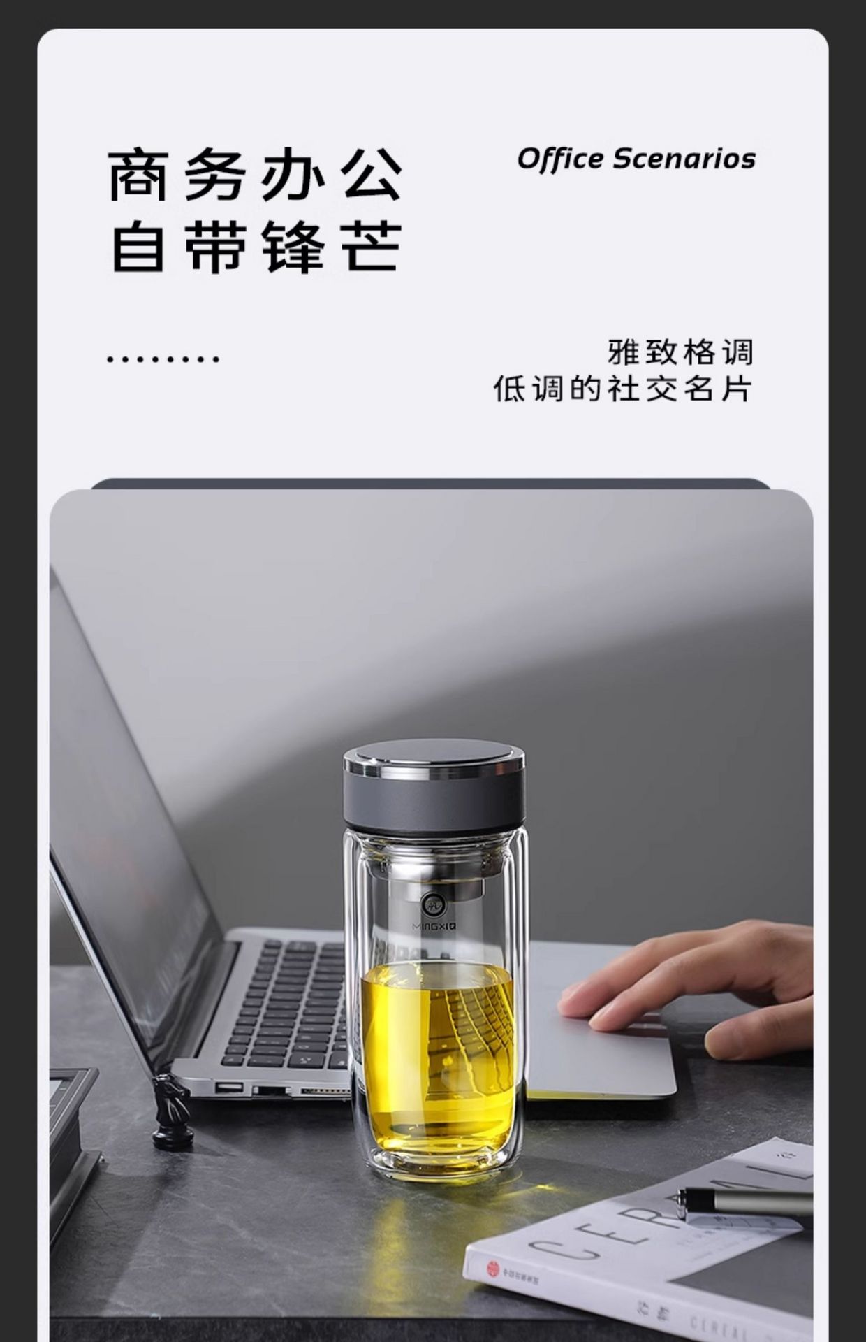 明霞 双层玻璃杯 隔热带盖加厚水杯子防烫耐高温泡茶杯 400ml