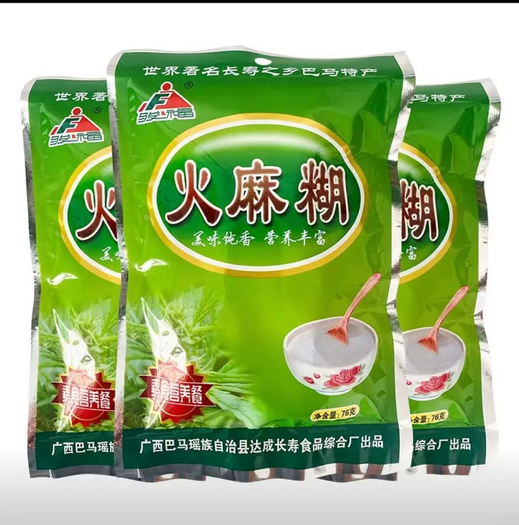巴马火麻糊1袋38g*2小包