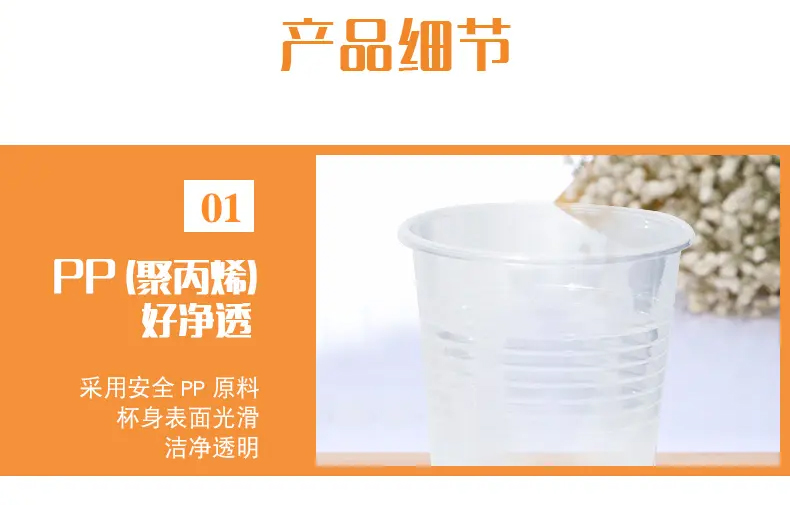 妙洁 COOL酷杯320ml 50只装