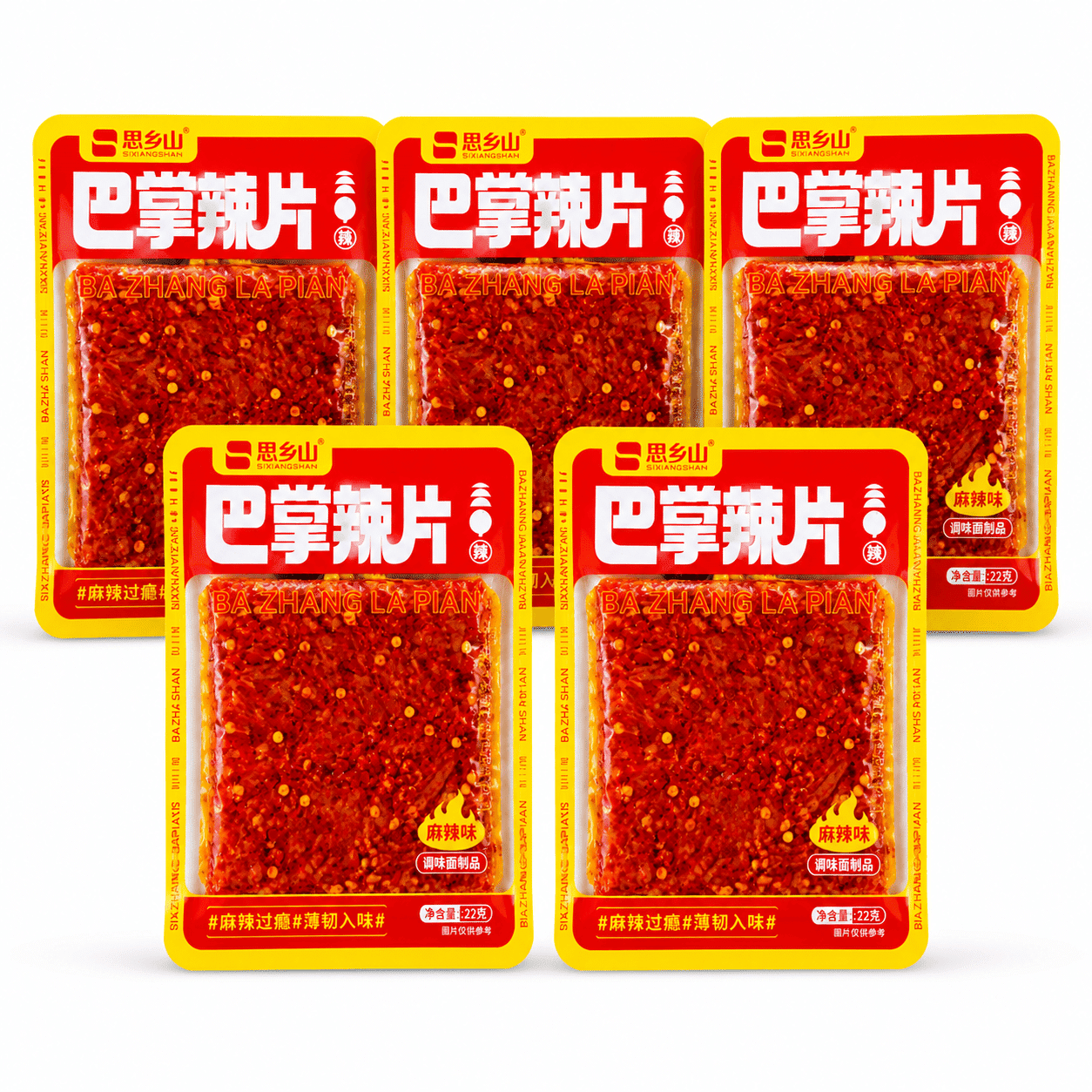 Sixiangshan Nostalgic Spicy Tofu Skin 5-Pack 75 g