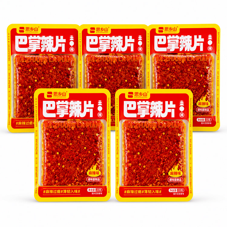 思乡山辣片小包装8090怀旧豆皮*5 75 克