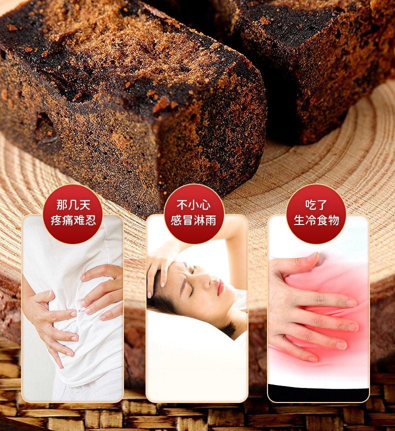 中国 福东海 原味黑糖 玫瑰黑糖块 用于虚寒体质暖宫 活血 助孕 痛经268g/罐