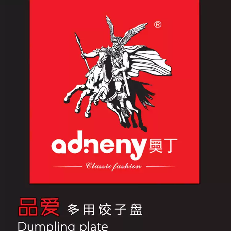  奥丁 28cm 多用饺子盘
