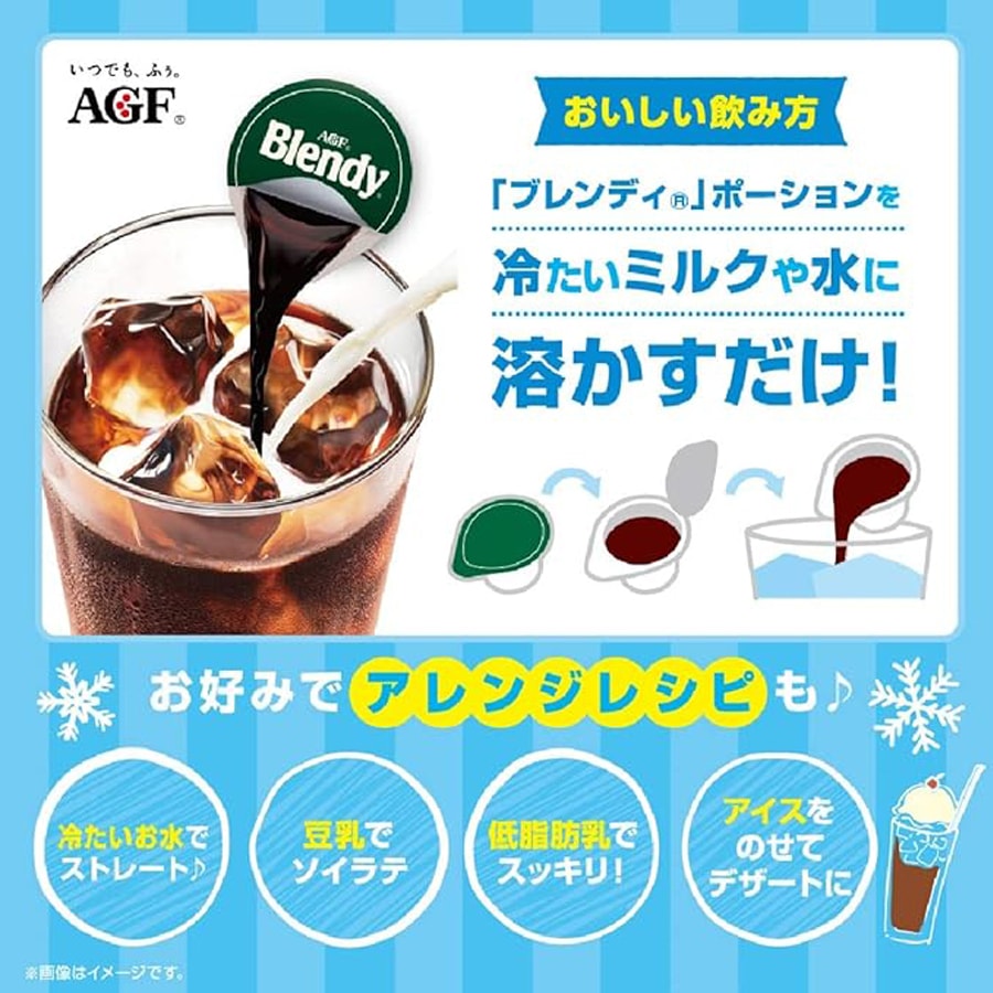 日本AGF Blendy 浓缩胶囊咖啡 焦糖拿铁 6枚入