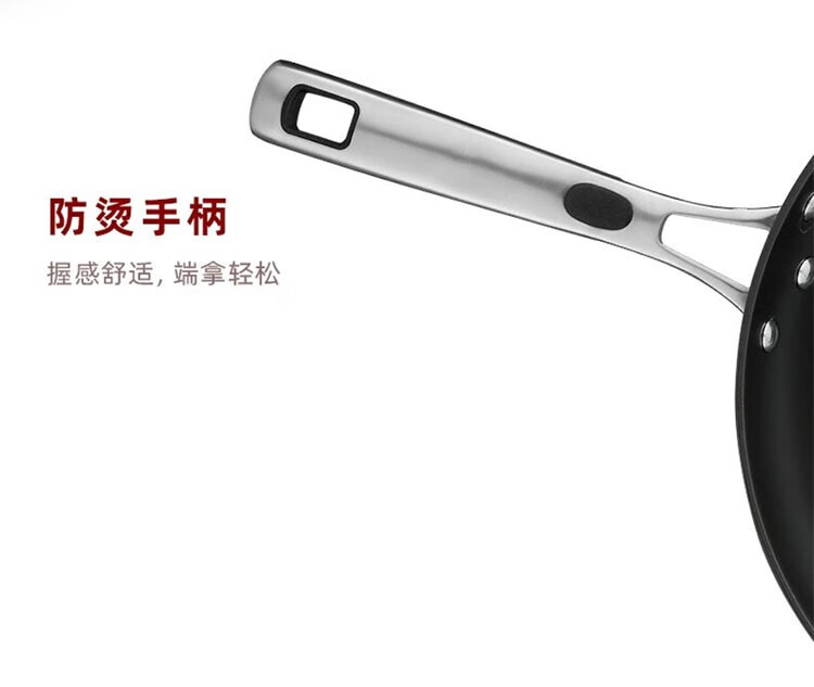 愛仕達 炒鍋第三代旋風不銹無塗層鑄鐵鍋 32cm