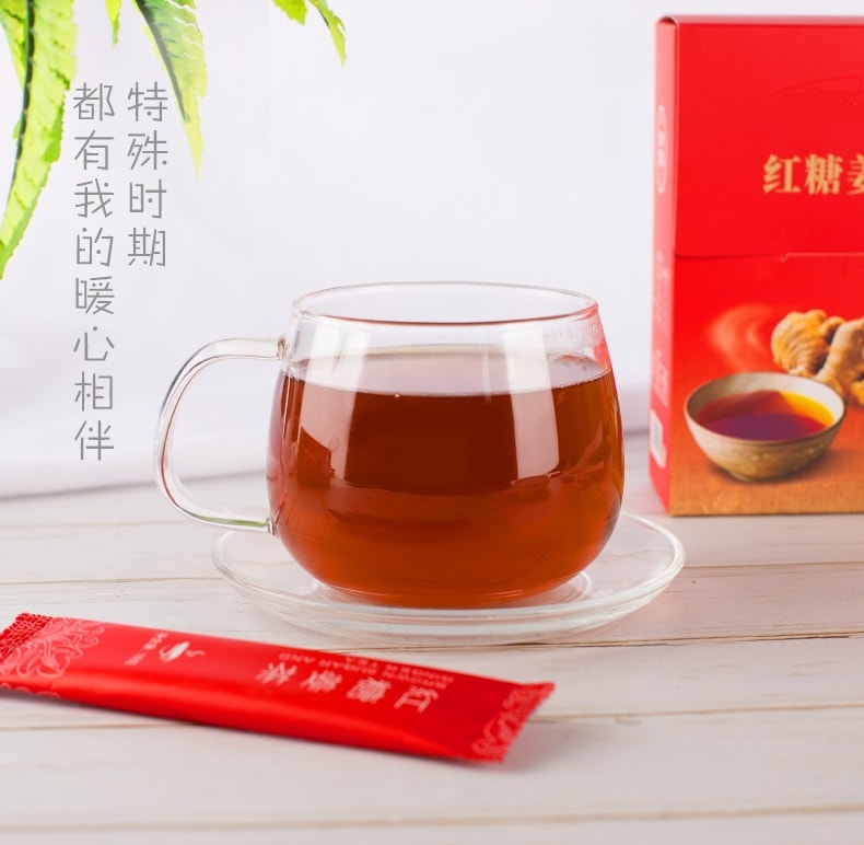 養生茶系列【補氣血宮寒】 紅糖薑茶 15茶包 150克 大姨媽調理胃寒體虛 那幾天最佳 快速袋泡茶