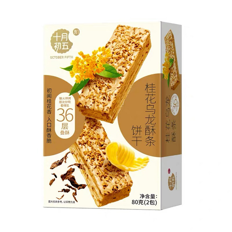 中秋十月初五桂花乌龙酥条80g