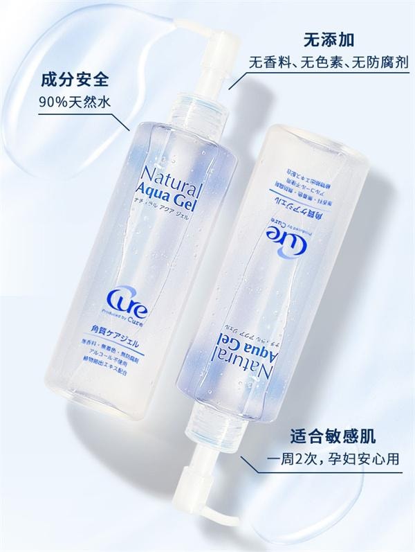 日本 TOYO LIFE东洋 CURE 最新版 活性化水素去角质凝胶 250g