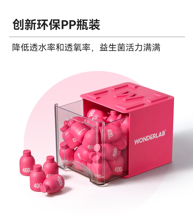 【中國直郵】萬益藍WONDERLAB 蔓越莓益生菌 即食小粉瓶 益生元凍乾粉 遠離瘙癢異味 呵護女性健康 2g*30瓶裝*1盒