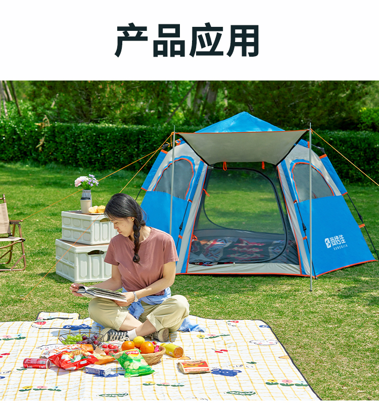 尚烤佳 全自动帐篷 大帐篷 240*210*135cm