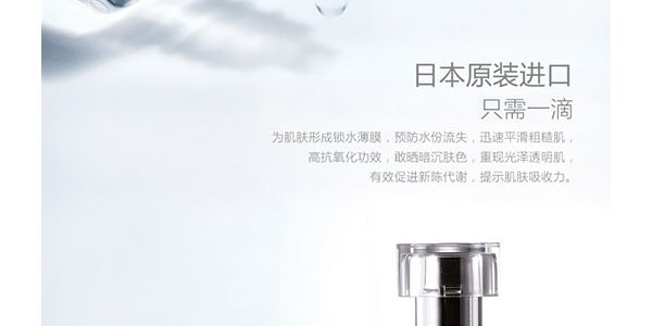 日本HABA 无添加主义鲨烷精纯美容油 30ml COSME大赏受赏