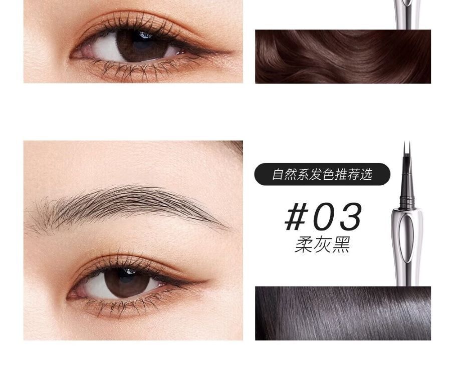 三资堂 二叉眉笔 防水汗持久不脱色 根根分明极细野生眉下睫毛 02迷灰棕【百搭不挑皮】