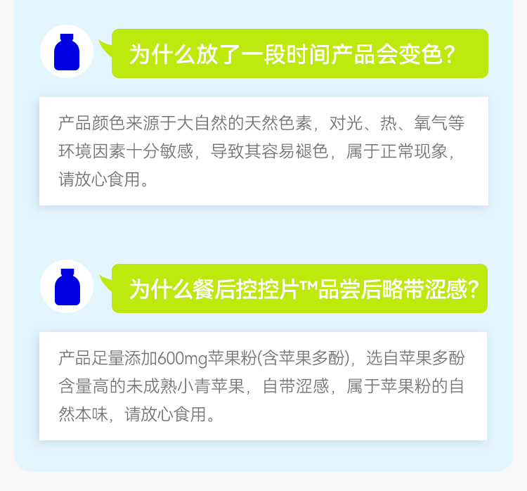 White Kidney Bean Pre Meal Control Tablet Compression Candy#Green Grape Jasmine 20 pieces