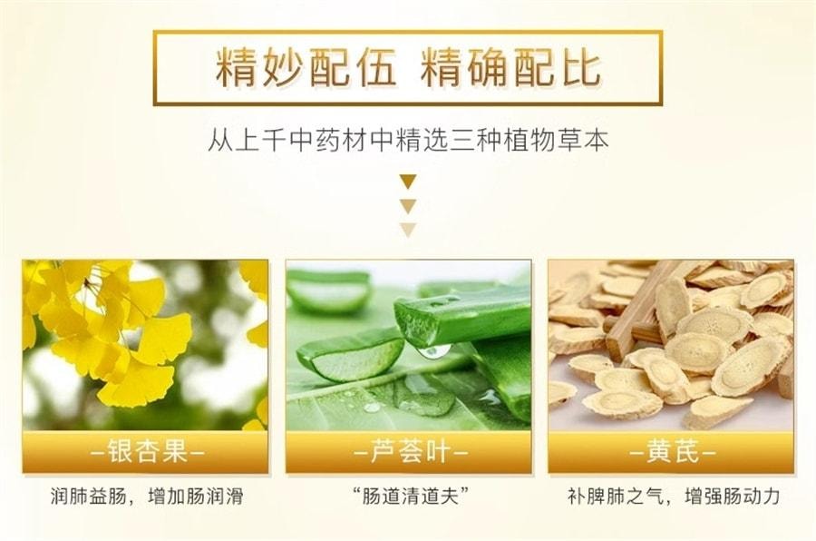 【中国直邮】 香丹清 珂妍胶囊 男女便秘润肠通便排宿便 润肺益肠 20粒/盒