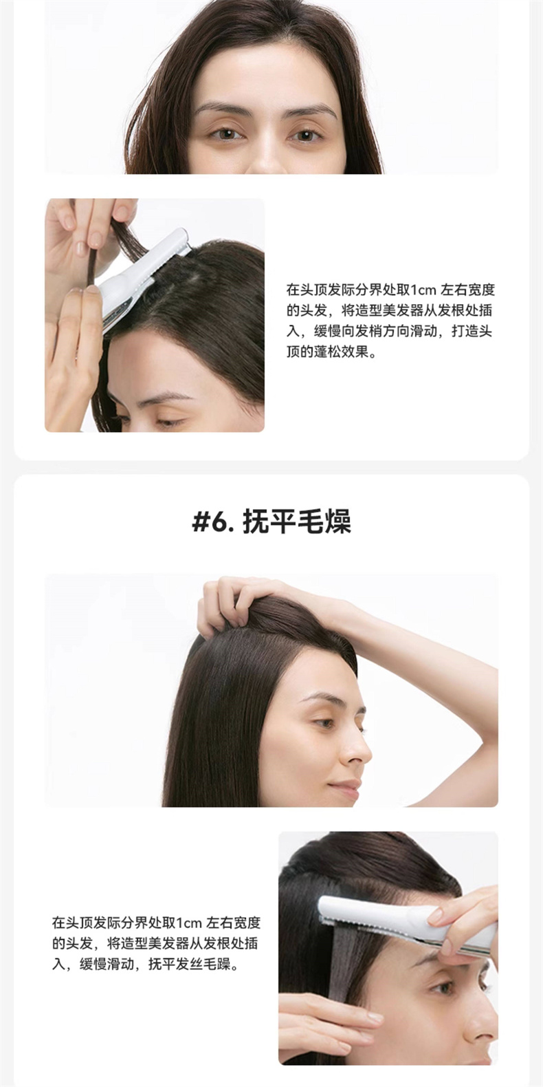 【日本直邮】 日本 REFA 黎珐 充电式 迷你直板夹 直卷发两用 不伤发USB充电 象牙白 1件