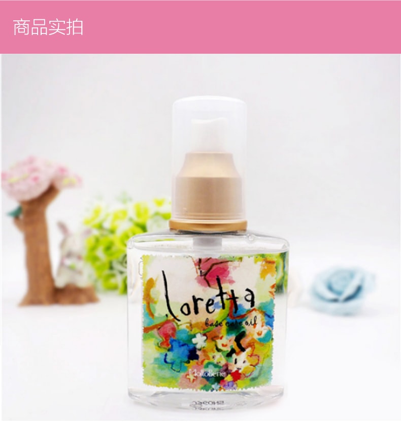 【日本直邮】 MOLTO BENE Loretta洛丽塔玫瑰护发精油120g