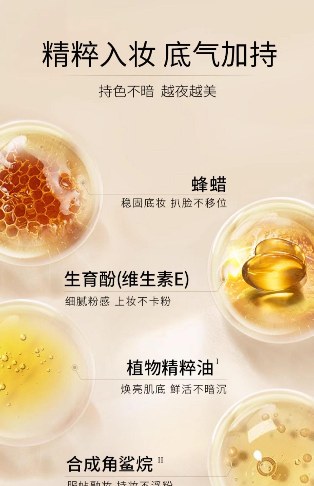 【中国直邮】MAOGEPING毛戈平 光感美肌无痕粉膏 804【自然健康肤色】