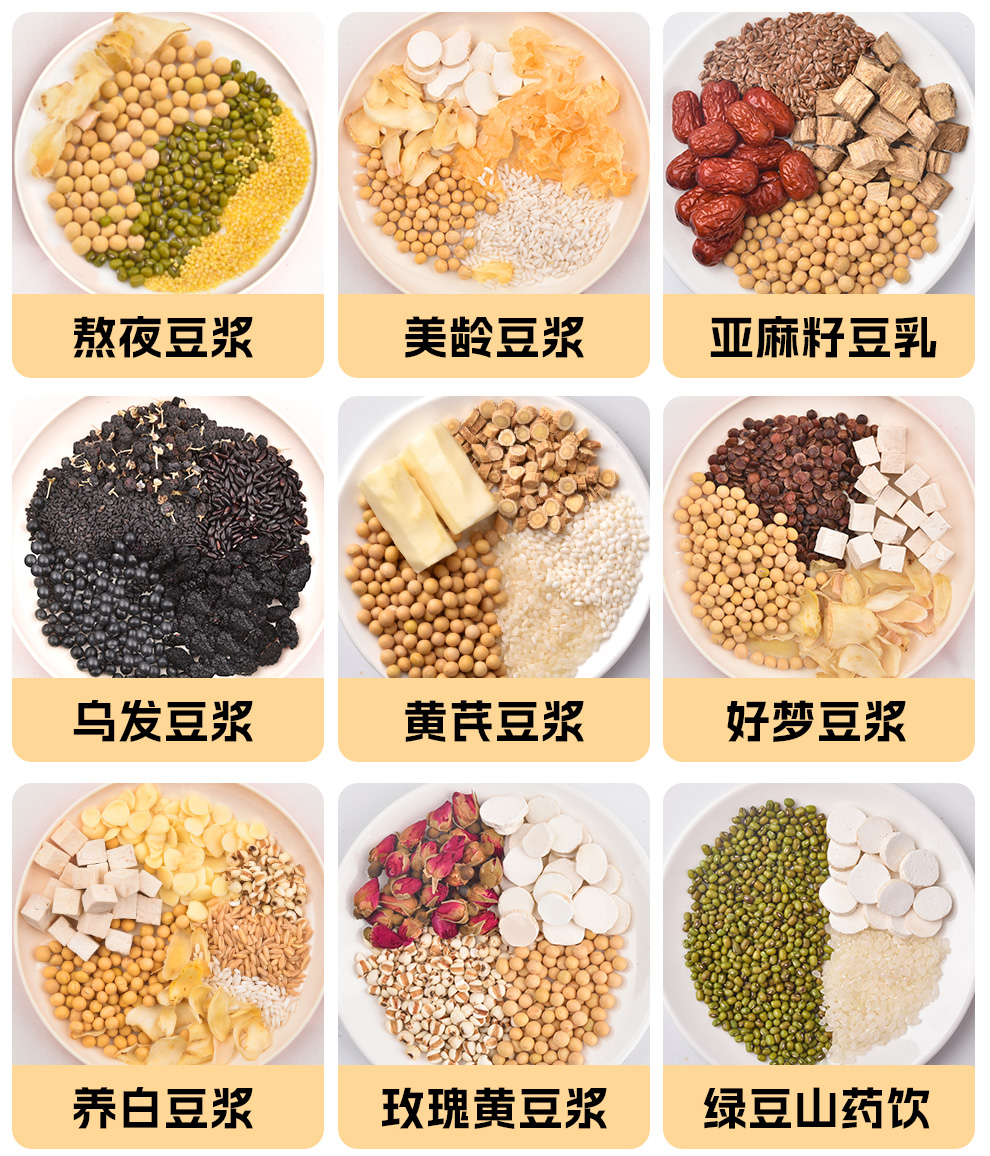 Soymilk Mix for Late Nights- [Calming & Soothing]Nutritious Breakfas 10 bags 700g